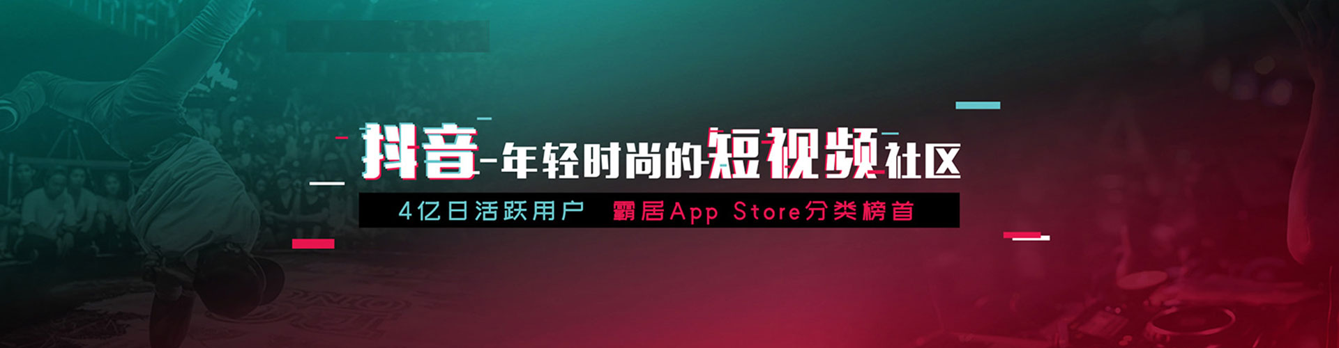 平遥信息流优化师