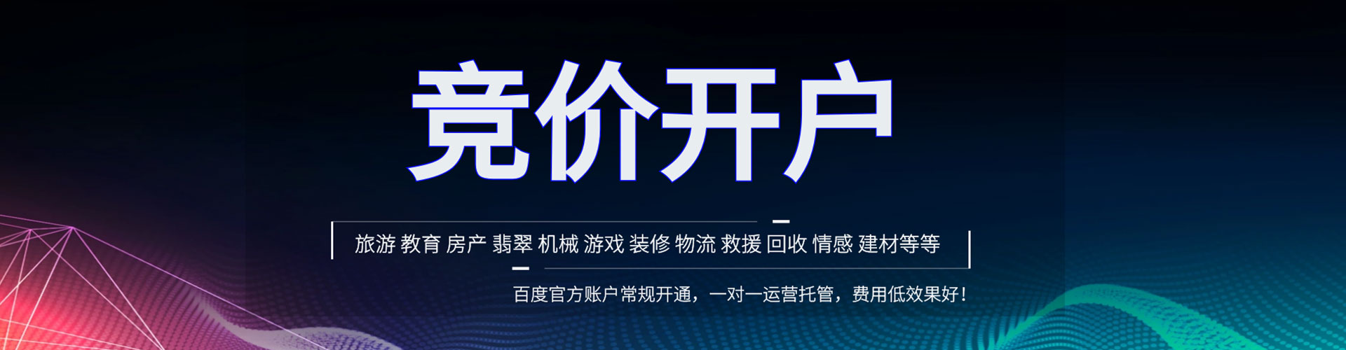 平遥头条信息流