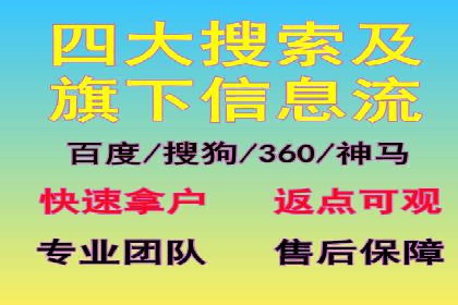 案例解读：网络推广竞价技巧