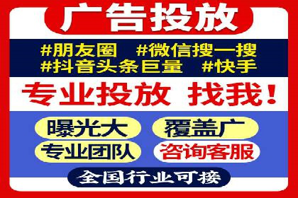 百度竞价托管公司如何实现广告投放的ROI最大化